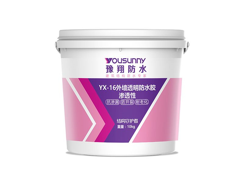 YX-16外墻透明防水膠滲透性1